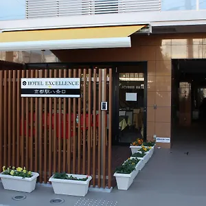 ** ホテル ホテルエクセレンス京都駅八条口 日本