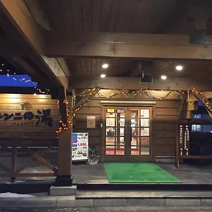 ** リゾート ユンニの湯 日本
